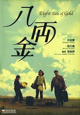 被师徒脔到高潮h失禁视频